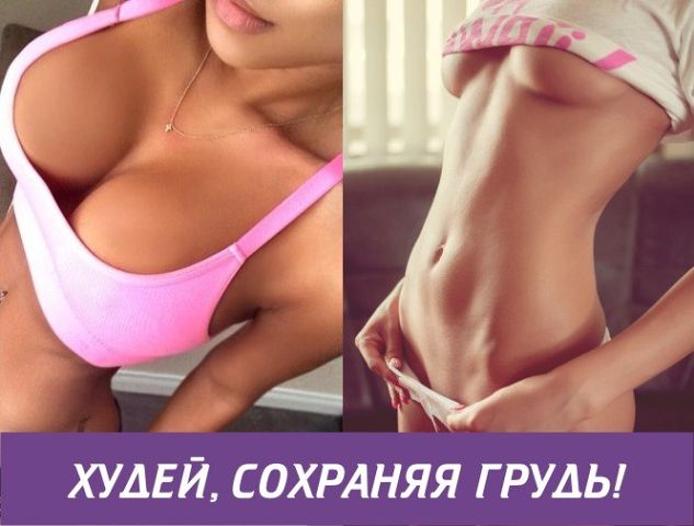 Фотогалерея Увеличивающая пластика груди