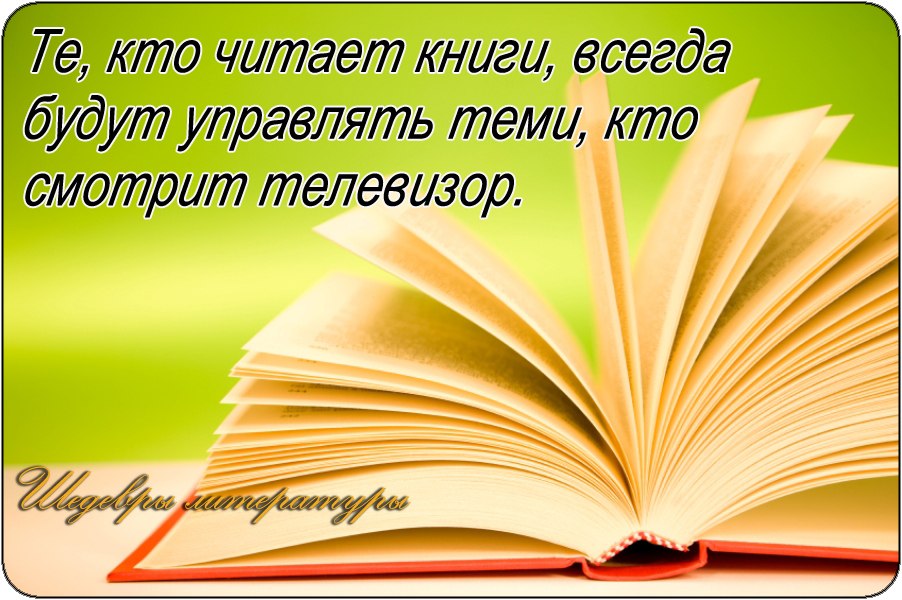 Проект литература в моей жизни