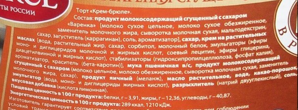 Торты без растительных жиров