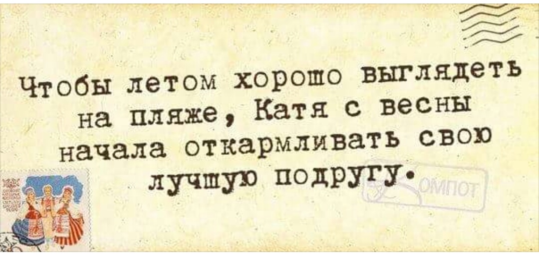 Про катю. Афоризмы про Катю. Прикольные высказывания про Катю. Прикольные фразы про Катю. Смешные афоризмы про Катю.