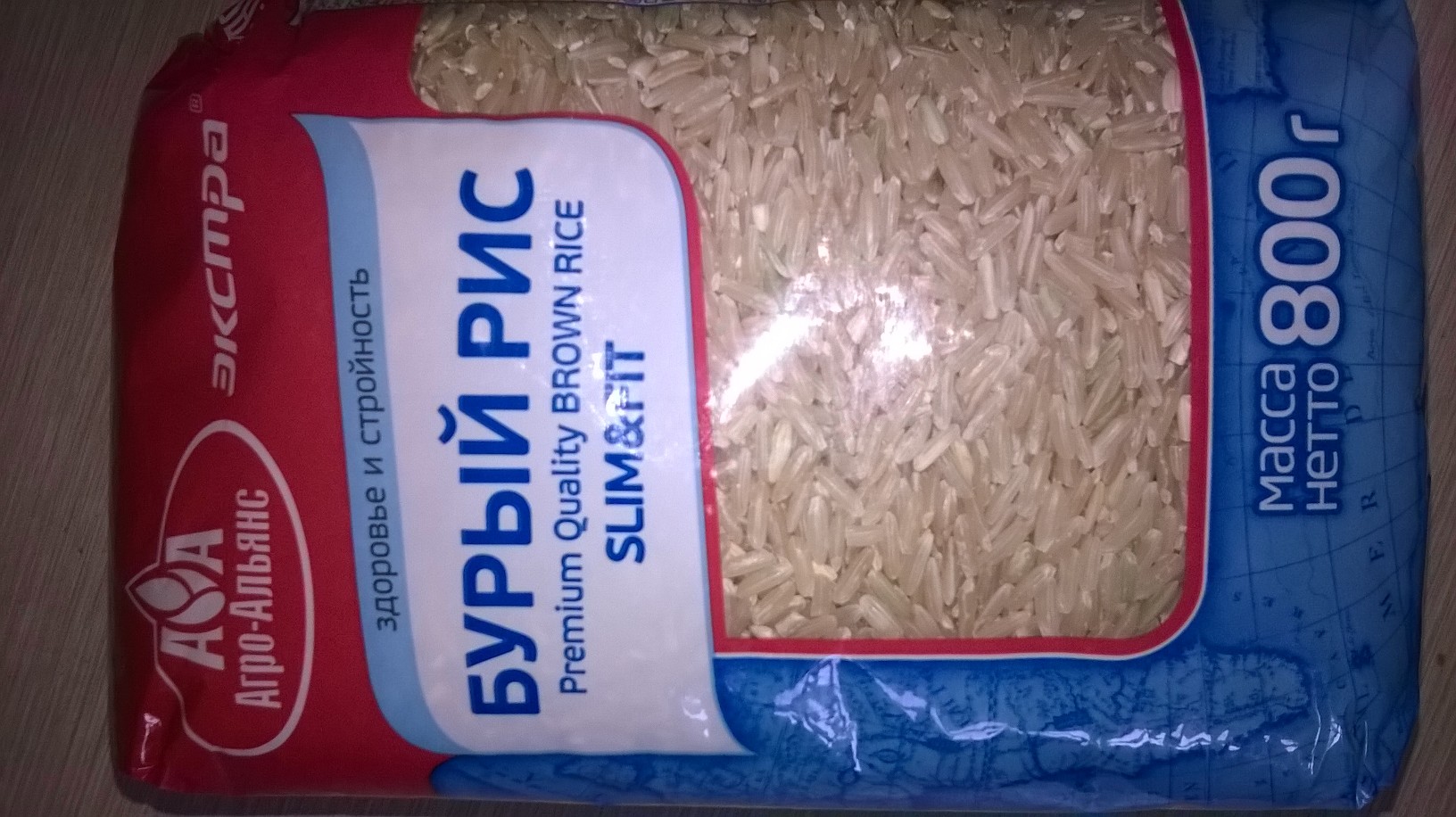 Рис и бурый рис разница. Рис бурый (12х0,8) "АА Экстра-2". Бурый рис. Бурый рис магнит. Крупа бурый рис.