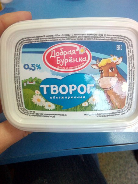 Вы точно человек?