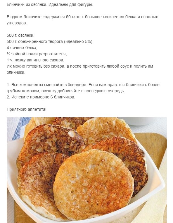 Калорийность блинов с маслом и сахаром