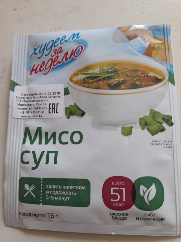 Калорийность супа с куриными сердечками