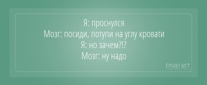 Скажи не надо. Стихи пирожки про осень. Стишки-депрессяшки. Стишки пирожки про осень. Стишки-пирожки депрессяшки.