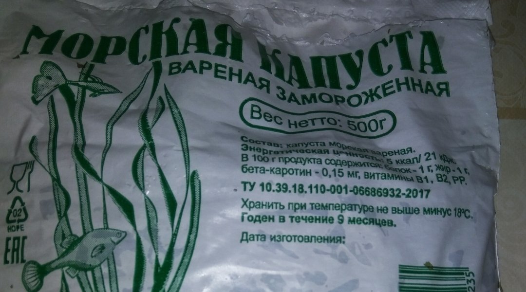 Таблица калорийности продуктов. Спортивное питание и здоровые продукты купить недорого в Москве