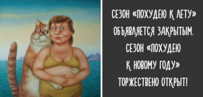 Марафон Стройности 100 Дней До Нового Года