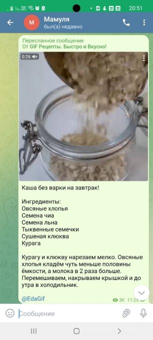 «Хочу как в садике!». Рецепты