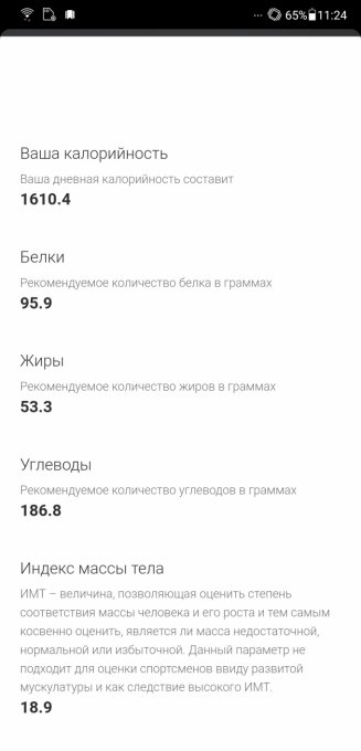 Как питаться, чтобы сбросить 10 килограммов: меню на 3 месяца