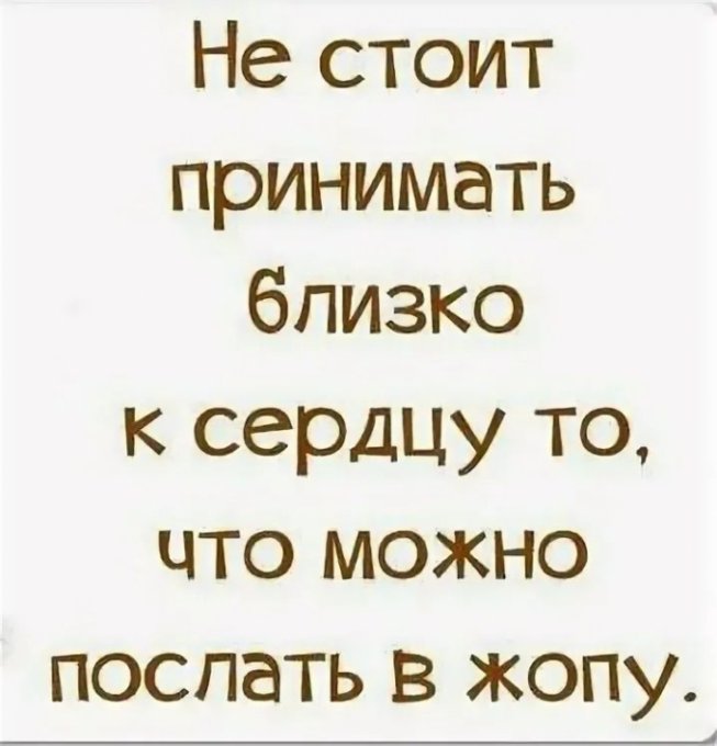 Если кому нибудь нужна твоя помощь 3 класс презентация