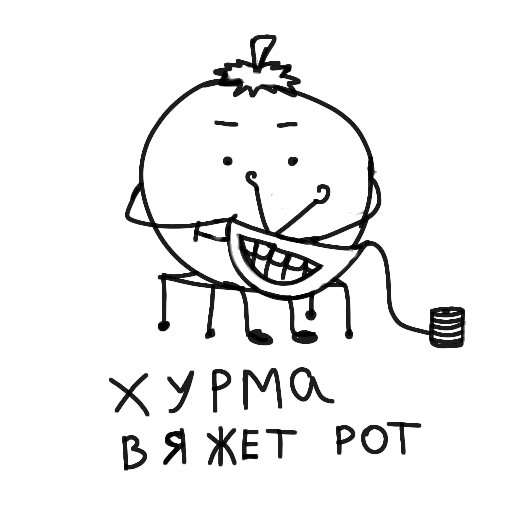 Хурма вяжет рот