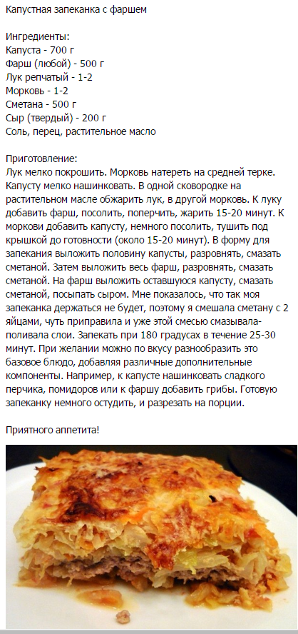 Люблю готовить рецепт запеканки